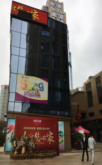 乐动网站●博邑郡盛大交付  喜迎业主回家